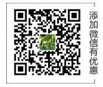 微信